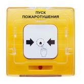 пуск пожаротушения