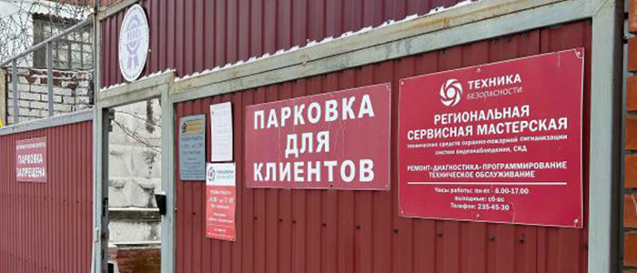 Проверка блоков питания ИБП UPS замена аккумуляторов батарей