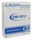 Блок речевого оповещения Ария-БРО-Р